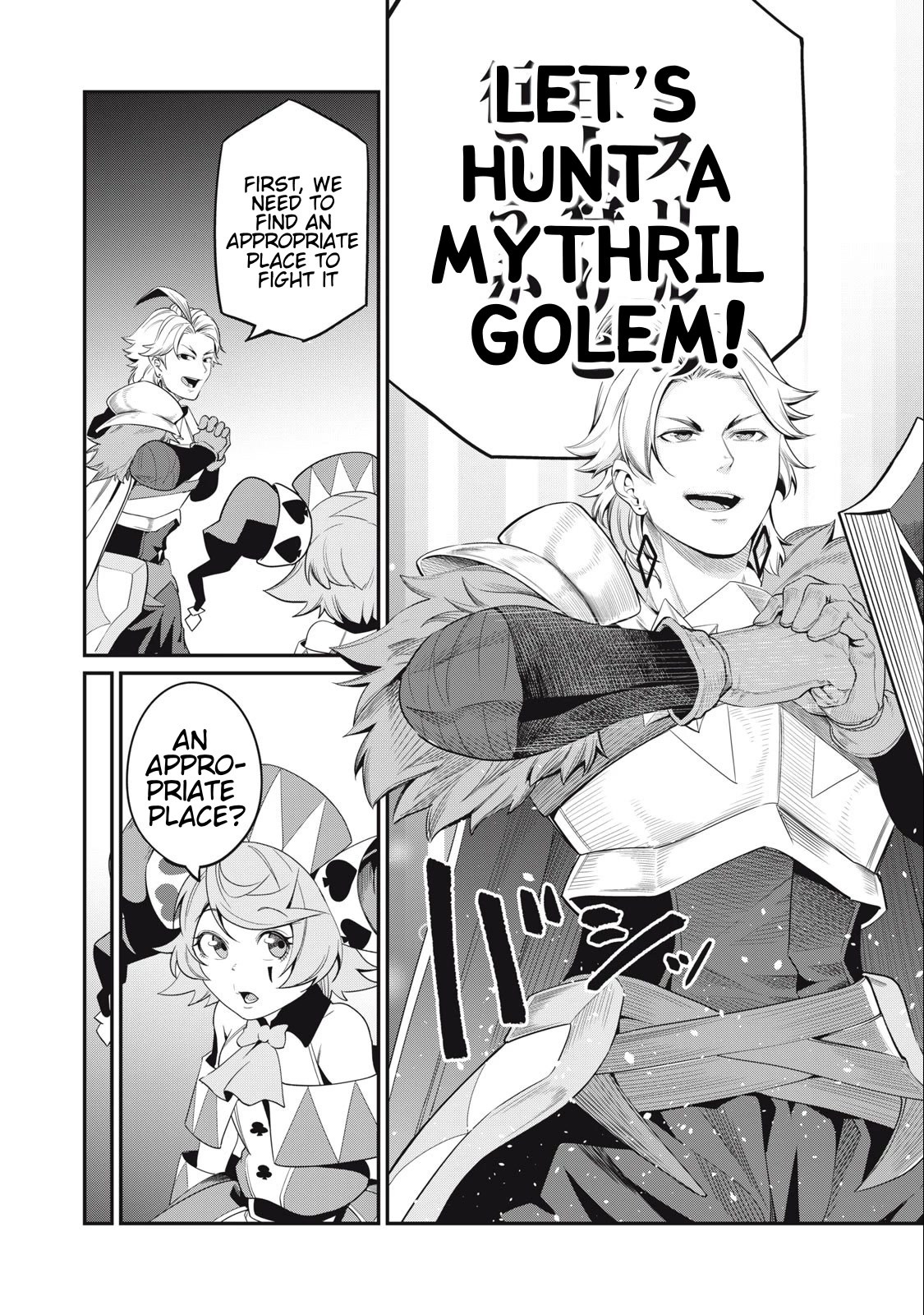 The Exiled Reincarnated Heavy Knight Is Unrivaled in Game Knowledge Chapter 32 62 10