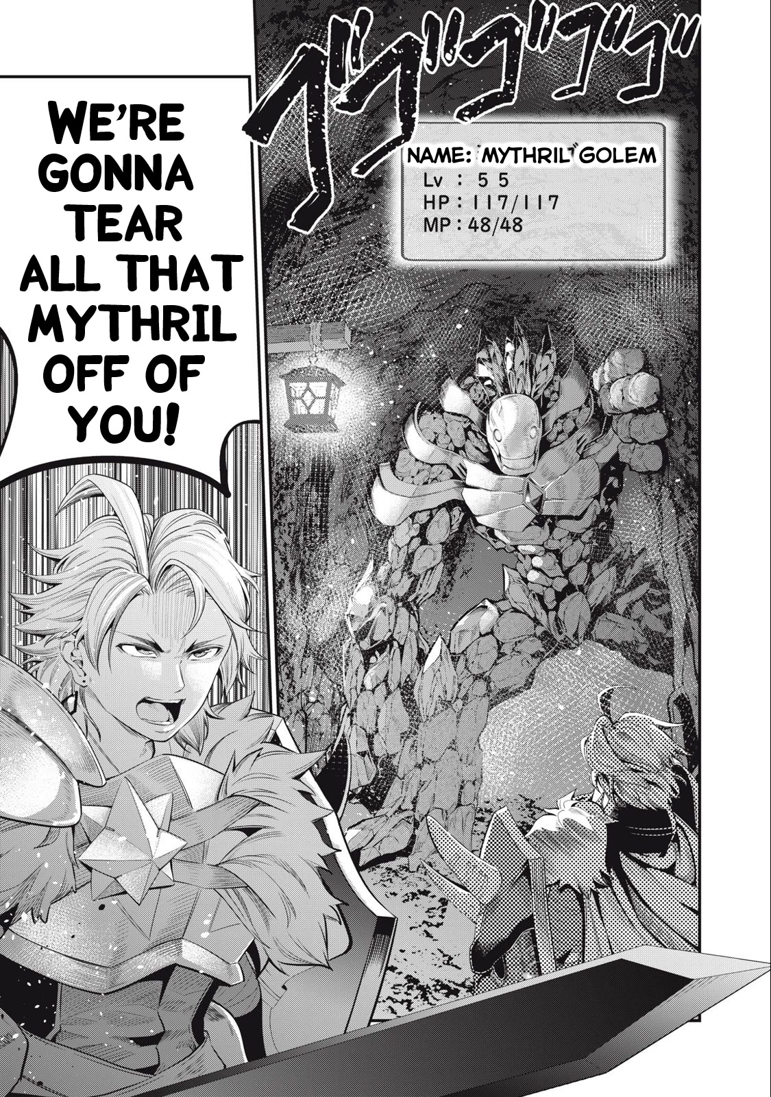 The Exiled Reincarnated Heavy Knight Is Unrivaled in Game Knowledge Chapter 32 66 14