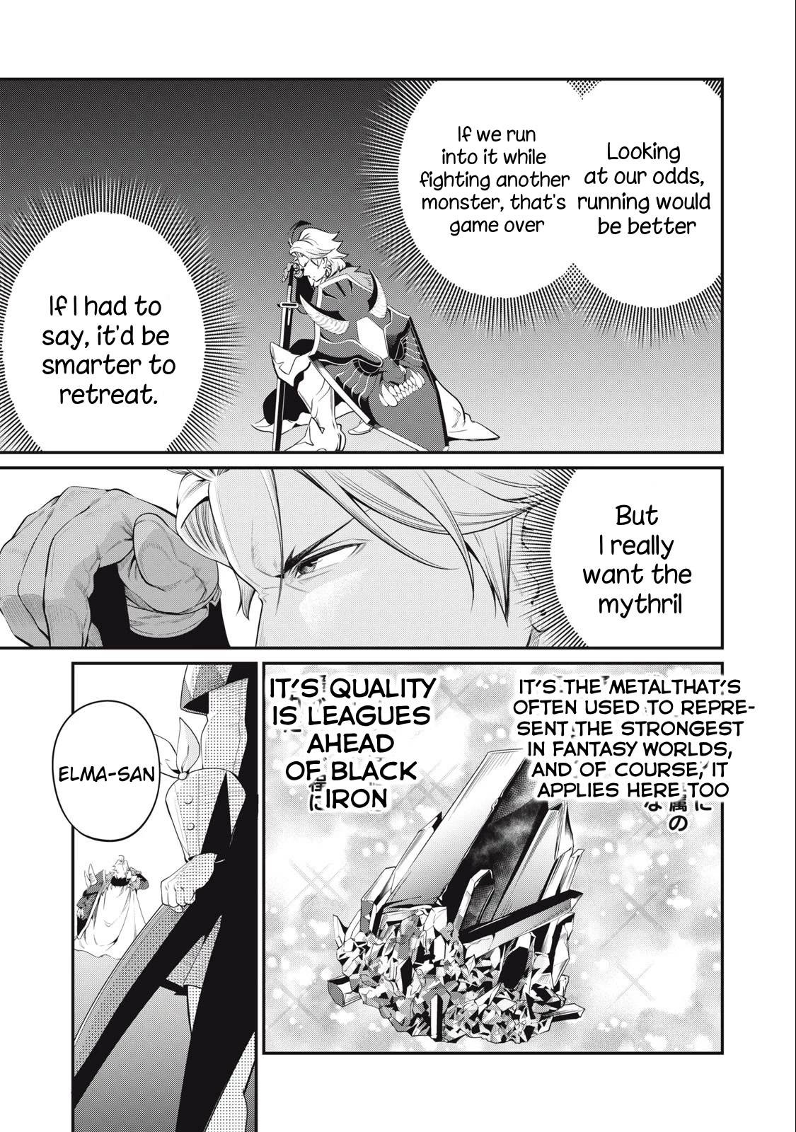 The Exiled Reincarnated Heavy Knight Is Unrivaled in Game Knowledge Chapter 32 59 7