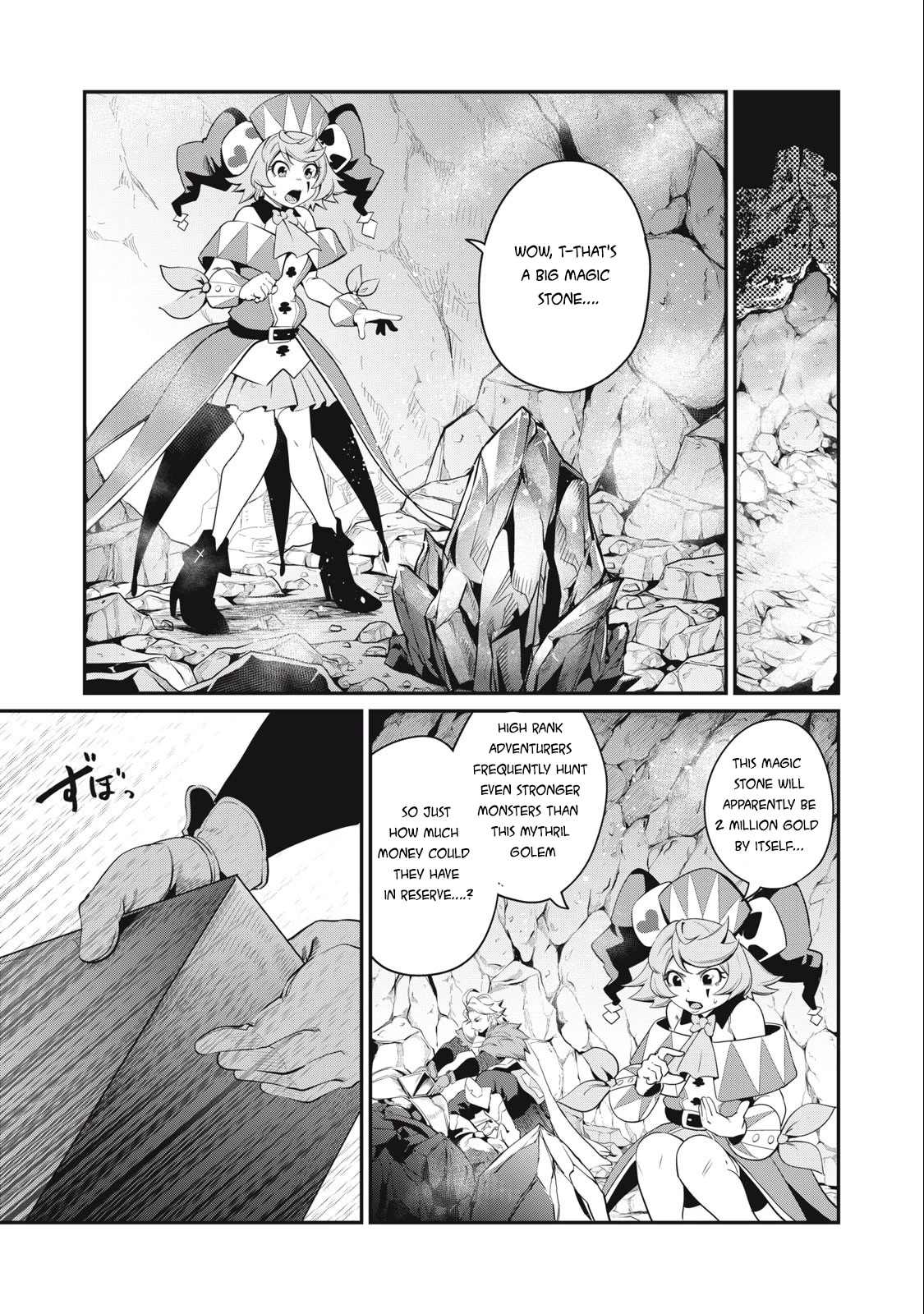The Exiled Reincarnated Heavy Knight Is Unrivaled in Game Knowledge Chapter 35 50 1