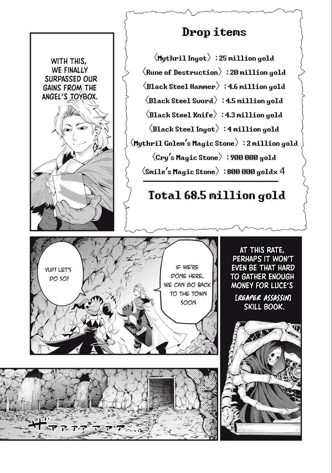 The Exiled Reincarnated Heavy Knight Is Unrivaled in Game Knowledge Chapter 35 54 5