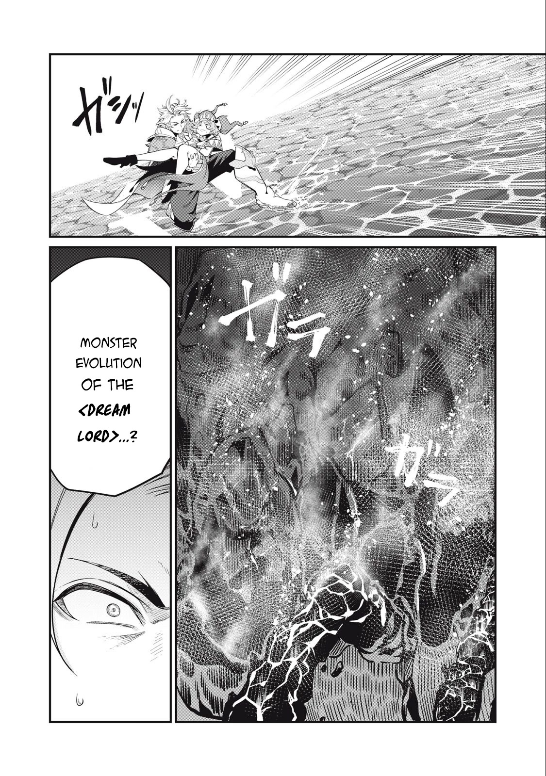 The Exiled Reincarnated Heavy Knight Is Unrivaled in Game Knowledge Chapter 36 79 18
