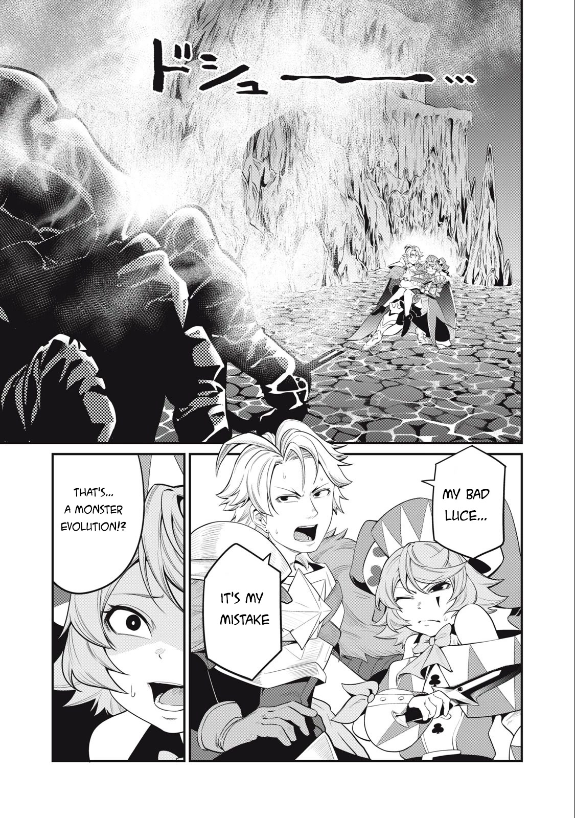 The Exiled Reincarnated Heavy Knight Is Unrivaled in Game Knowledge Chapter 37 50 1