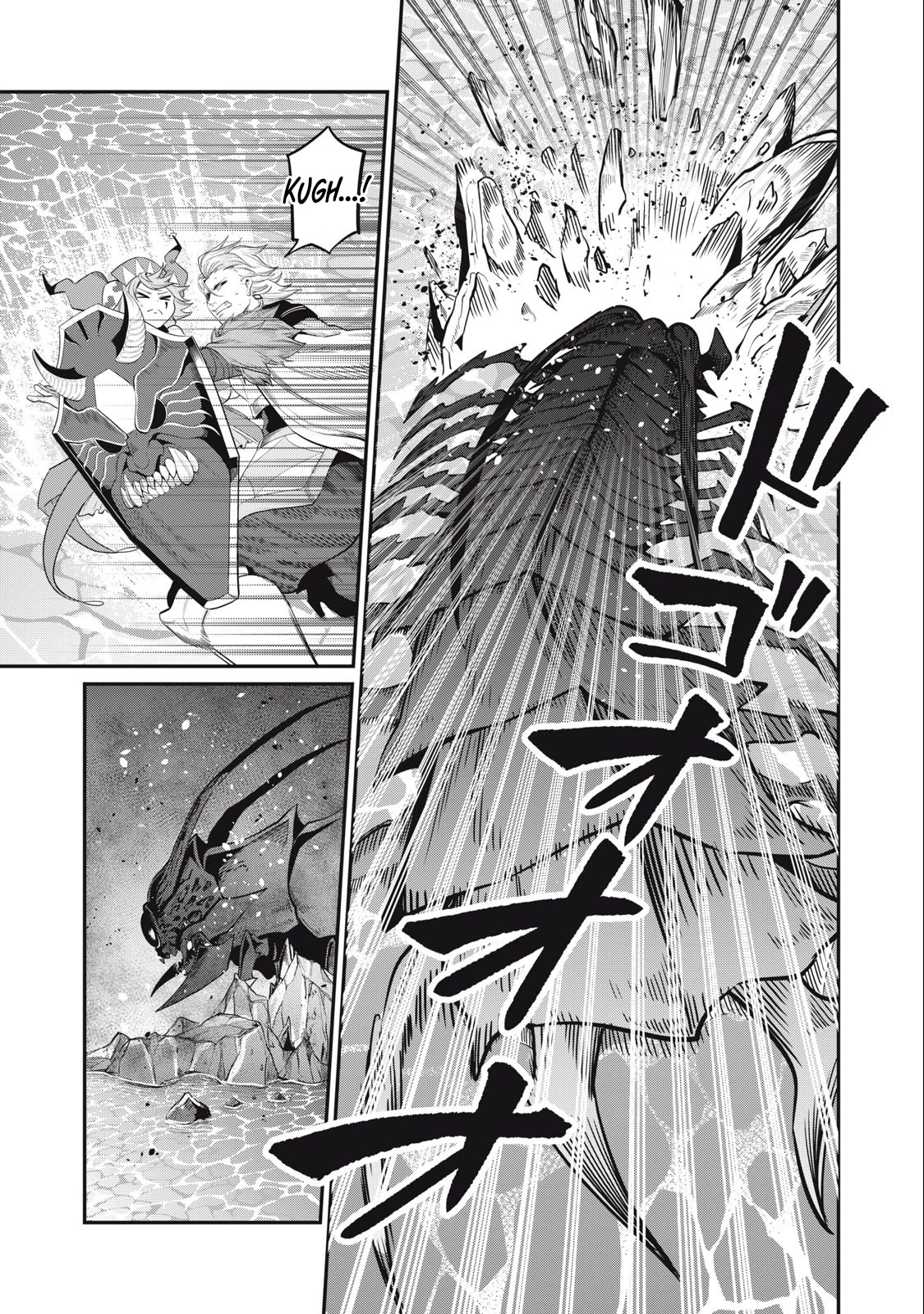 The Exiled Reincarnated Heavy Knight Is Unrivaled in Game Knowledge Chapter 37 60 11