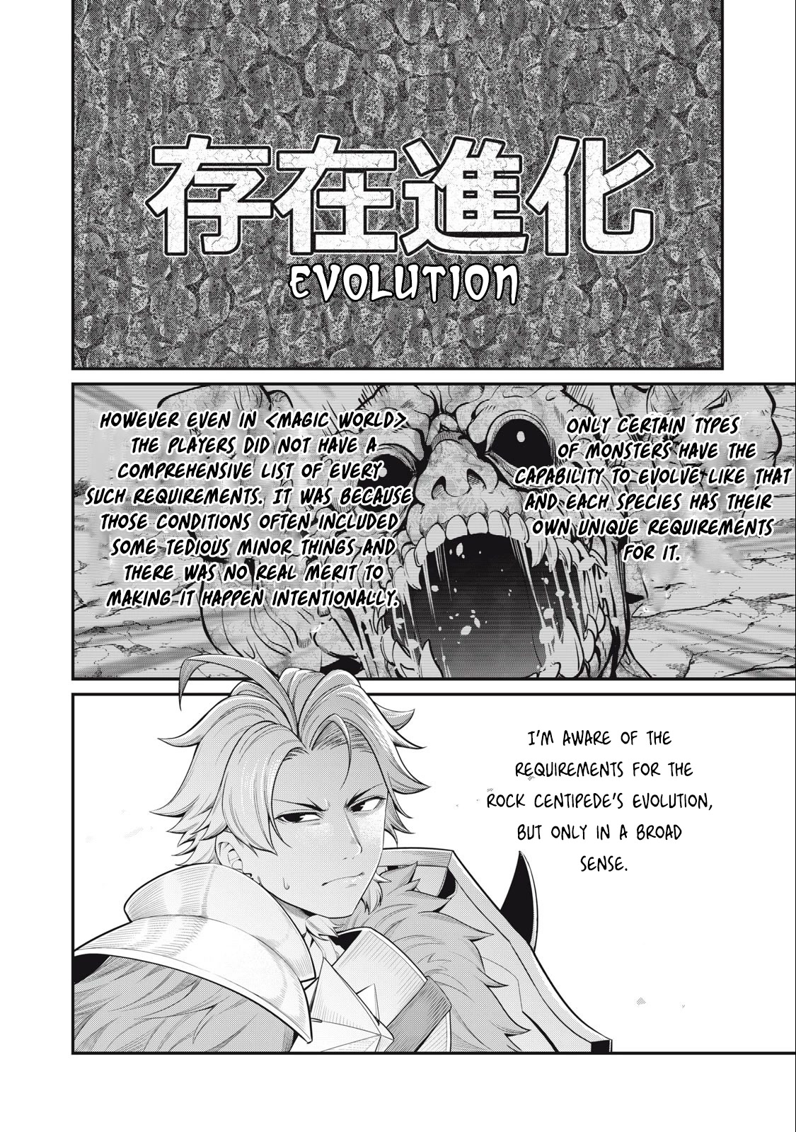 The Exiled Reincarnated Heavy Knight Is Unrivaled in Game Knowledge Chapter 37 51 2