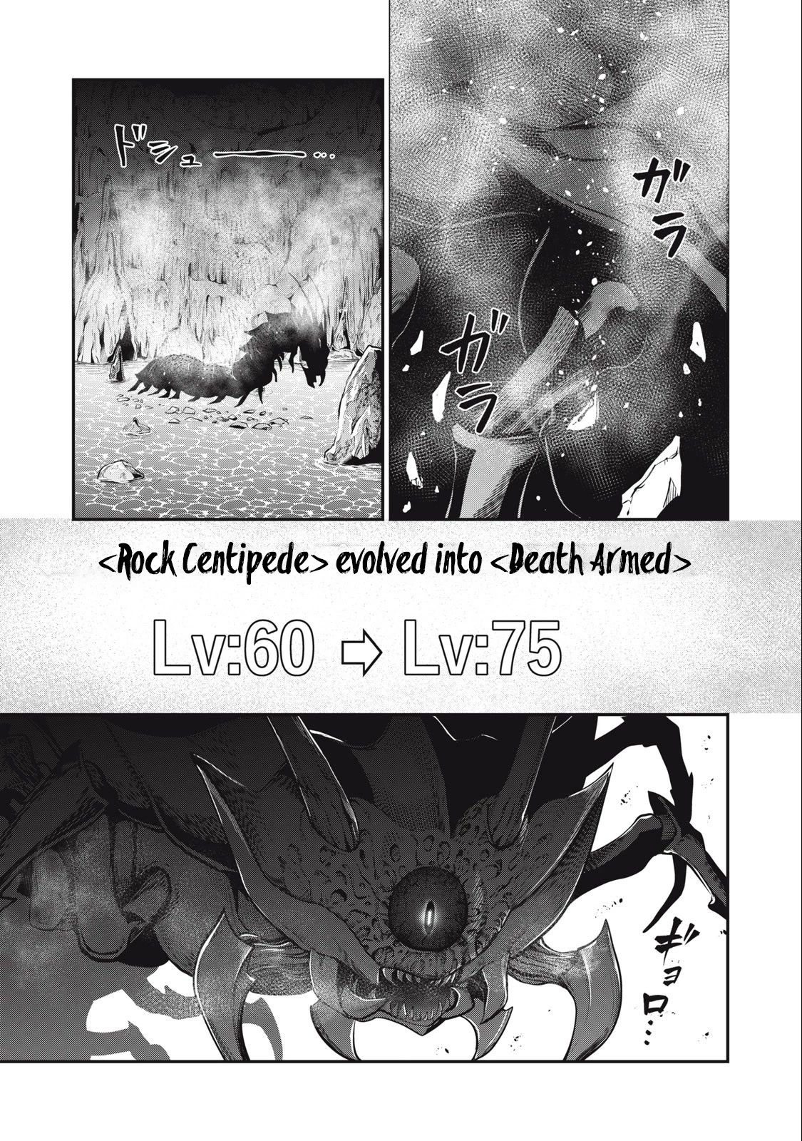 The Exiled Reincarnated Heavy Knight Is Unrivaled in Game Knowledge Chapter 37 56 7