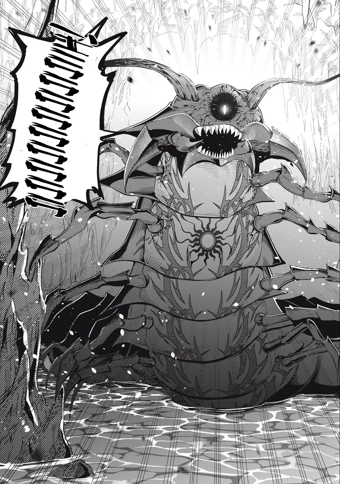 The Exiled Reincarnated Heavy Knight Is Unrivaled in Game Knowledge Chapter 37 58 9