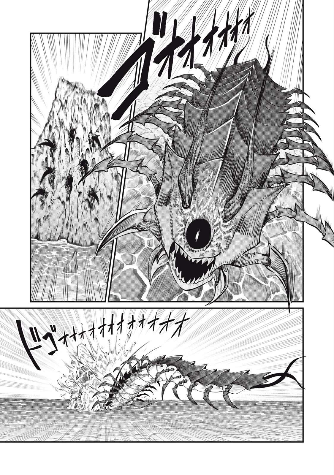 The Exiled Reincarnated Heavy Knight Is Unrivaled in Game Knowledge Chapter 38 56 7