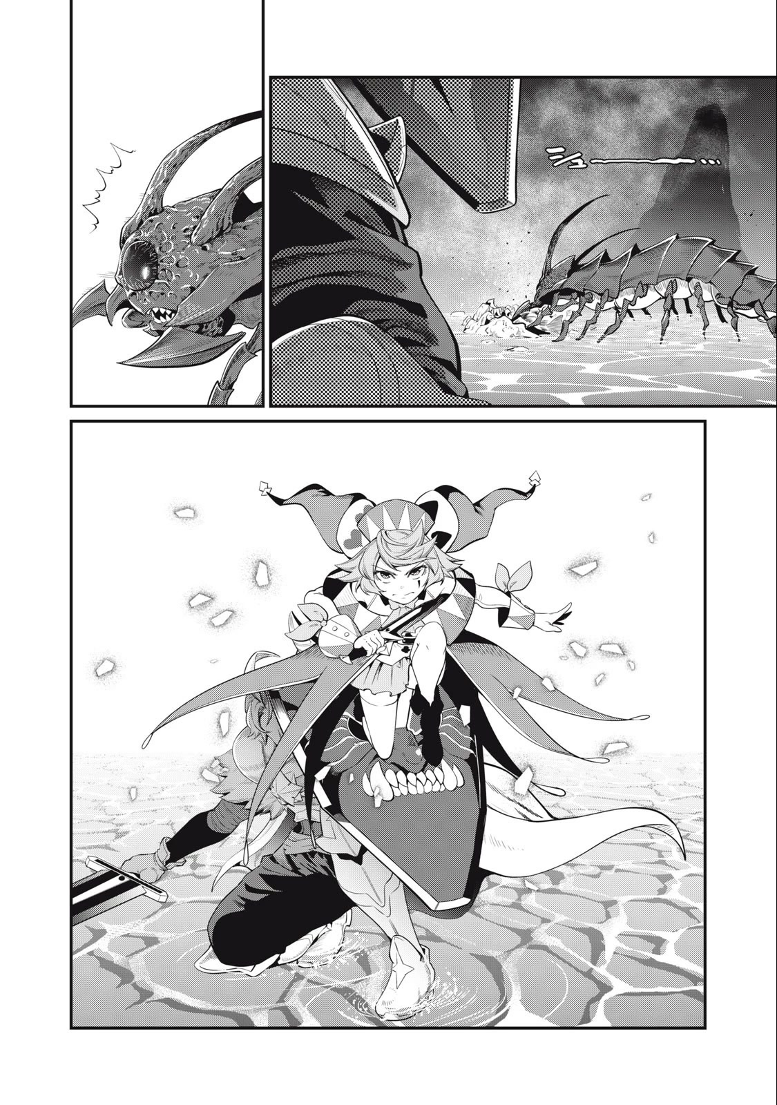 The Exiled Reincarnated Heavy Knight Is Unrivaled in Game Knowledge Chapter 38 57 8