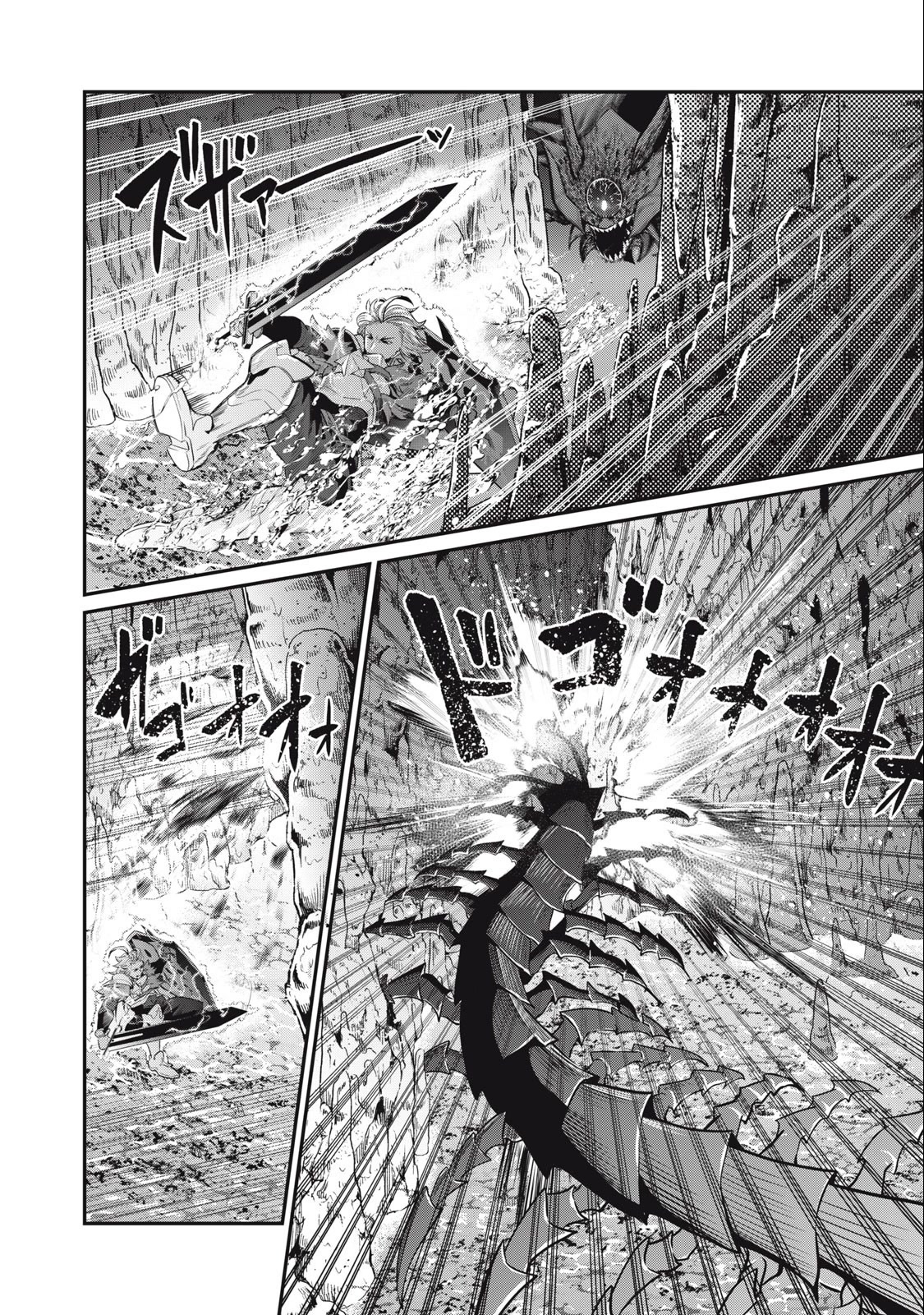 The Exiled Reincarnated Heavy Knight Is Unrivaled in Game Knowledge Chapter 39 53 4