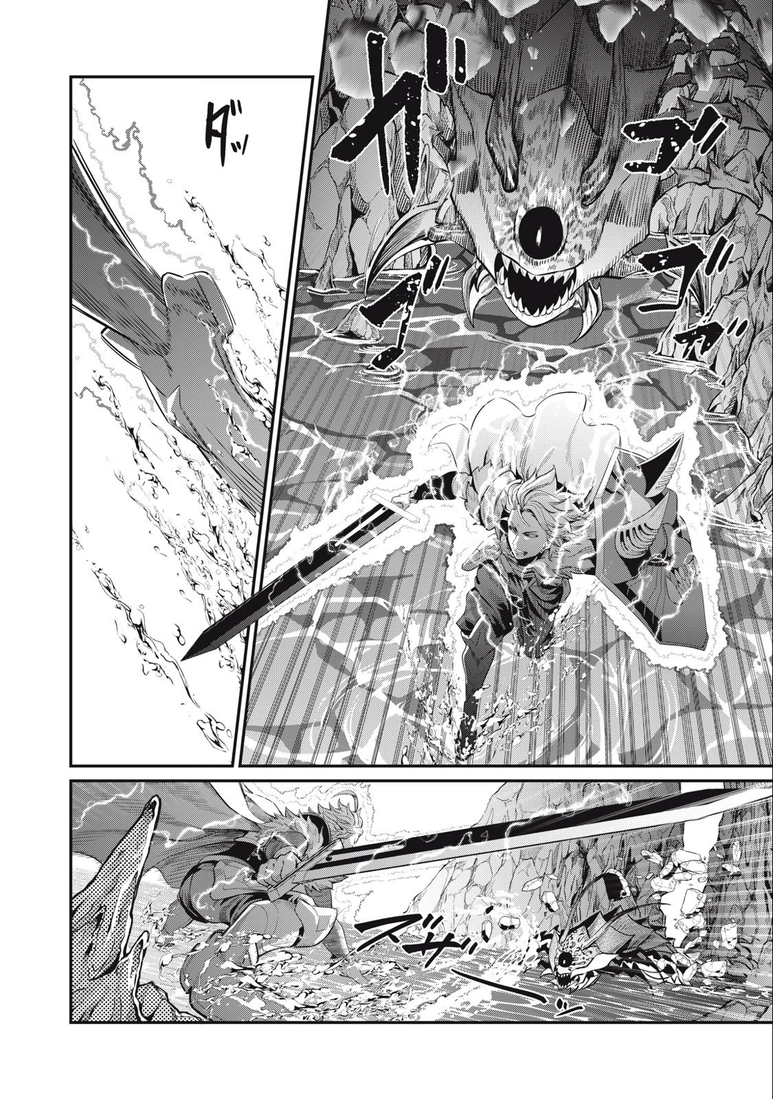 The Exiled Reincarnated Heavy Knight Is Unrivaled in Game Knowledge Chapter 39 55 6