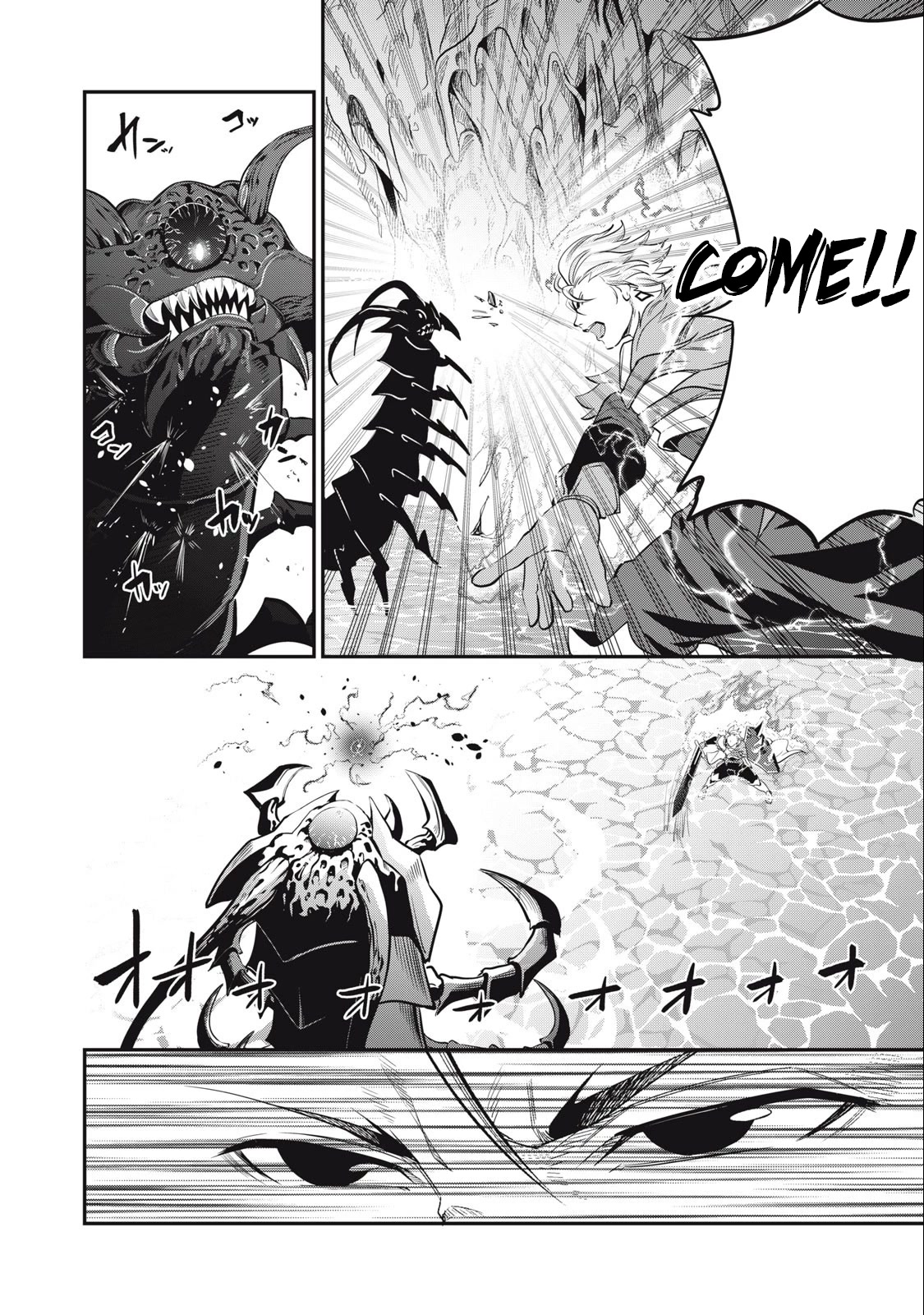 The Exiled Reincarnated Heavy Knight Is Unrivaled in Game Knowledge Chapter 39 57 8