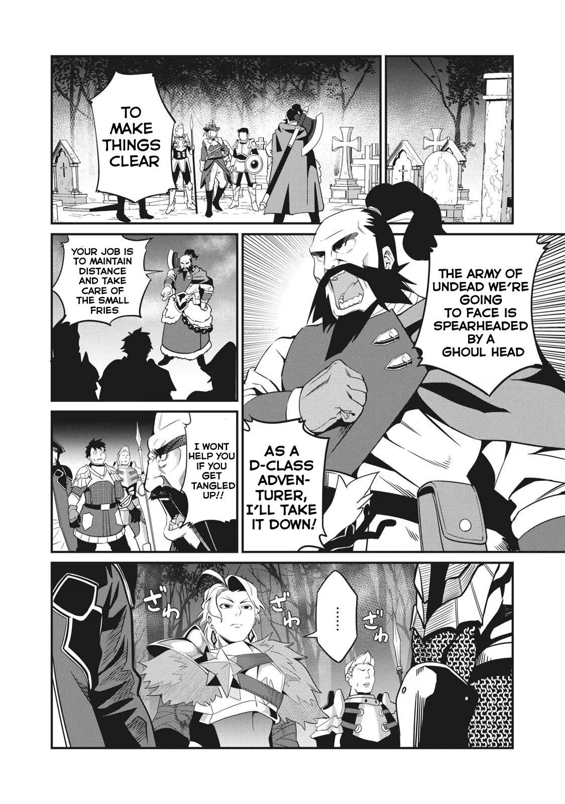 The Exiled Reincarnated Heavy Knight Is Unrivaled in Game Knowledge Chapter 4 66 14