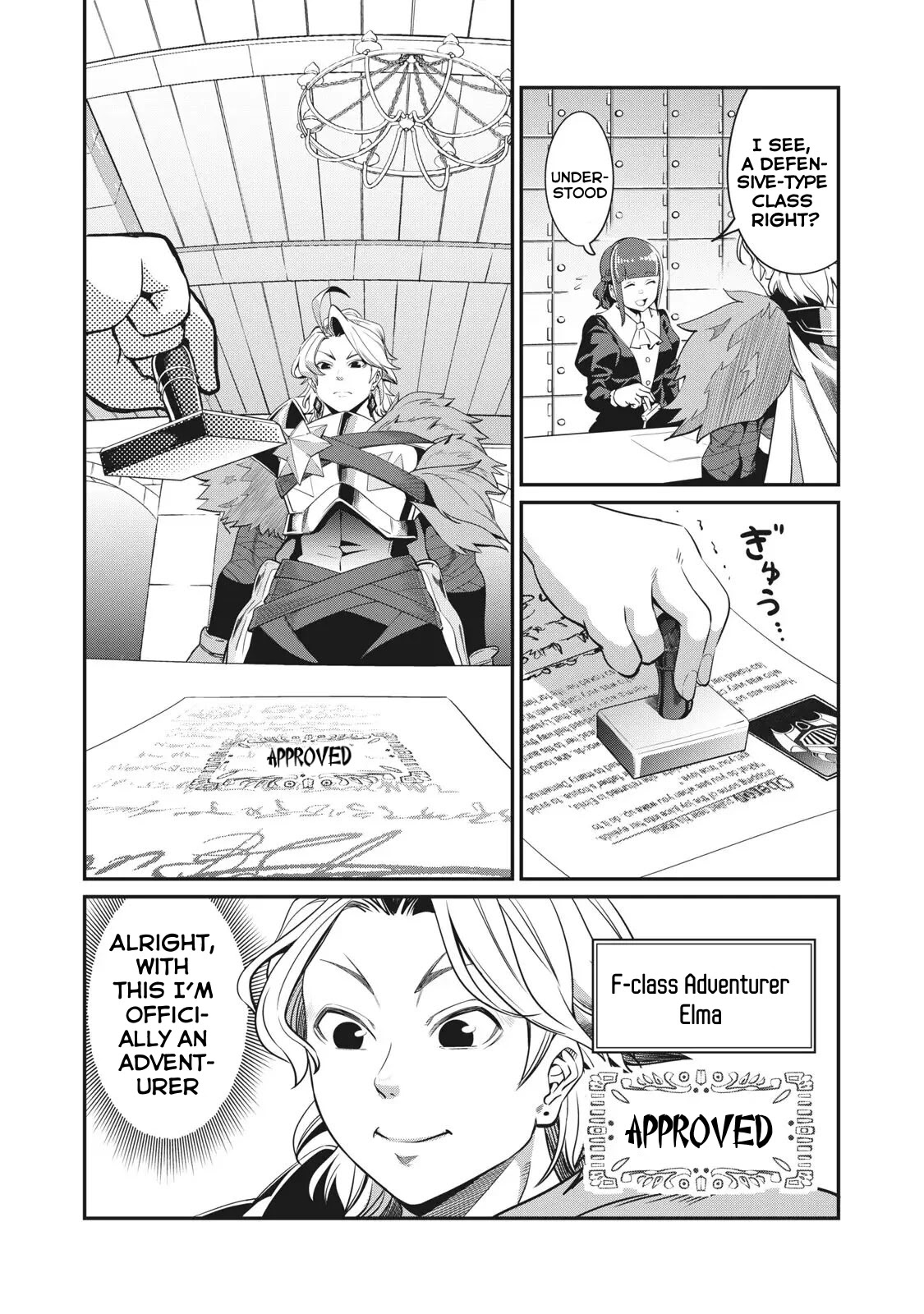 The Exiled Reincarnated Heavy Knight Is Unrivaled in Game Knowledge Chapter 4 54 2