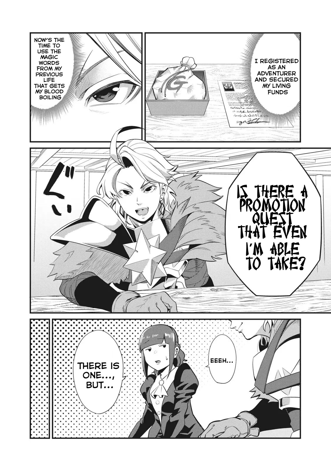 The Exiled Reincarnated Heavy Knight Is Unrivaled in Game Knowledge Chapter 4 58 6