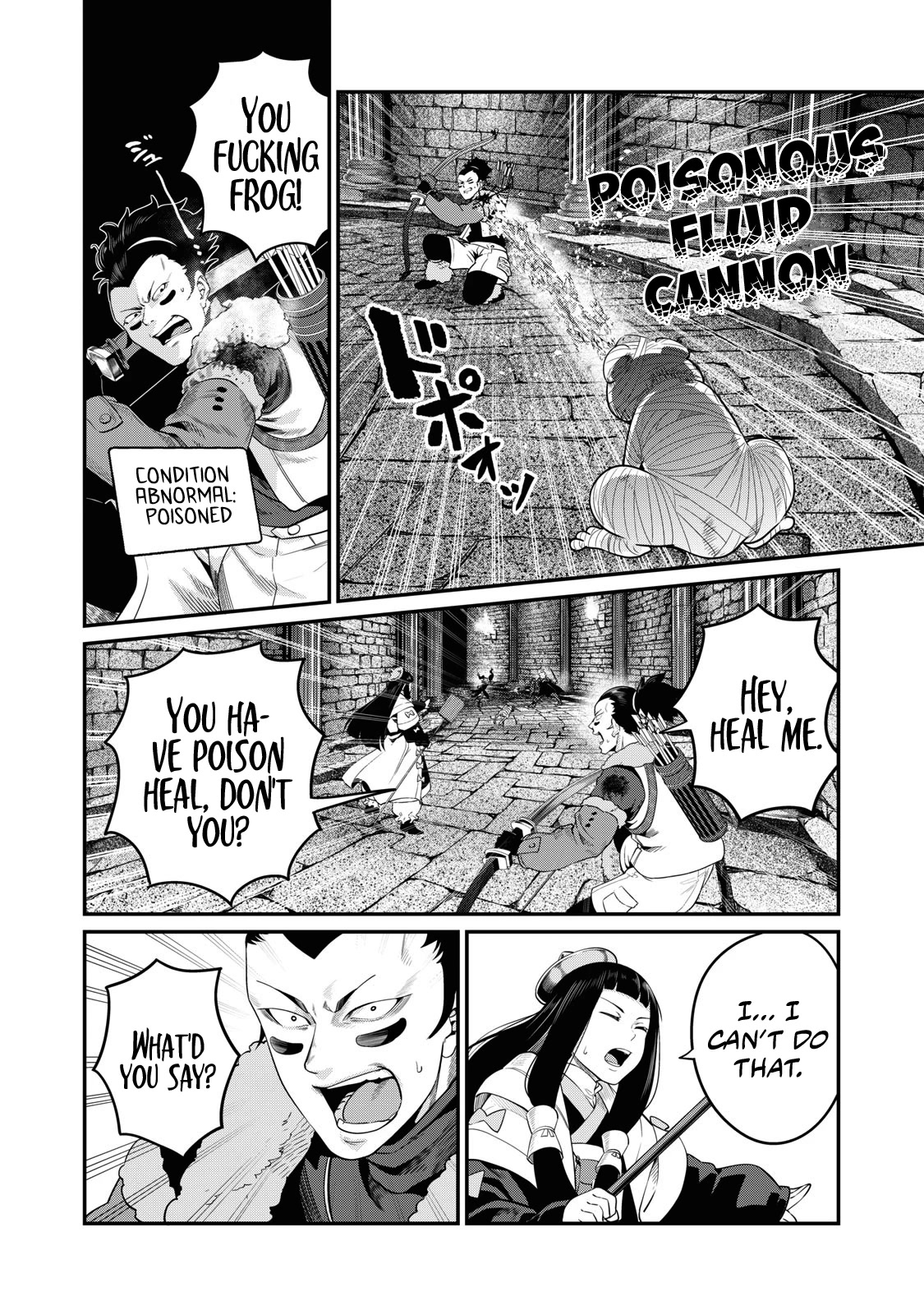 The Exiled Reincarnated Heavy Knight Is Unrivaled in Game Knowledge Chapter 51 70 12