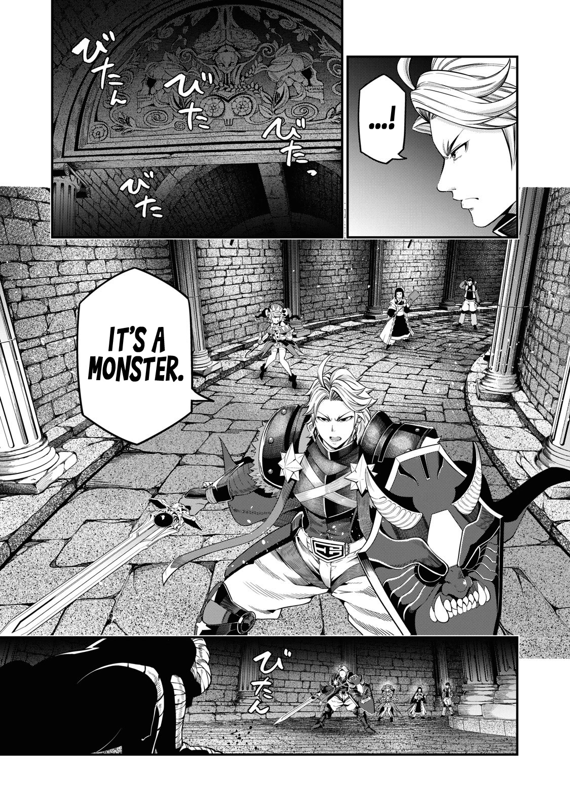The Exiled Reincarnated Heavy Knight Is Unrivaled in Game Knowledge Chapter 51 63 5