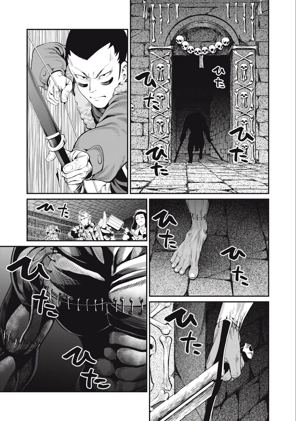 The Exiled Reincarnated Heavy Knight Is Unrivaled in Game Knowledge Chapter 53 51 5