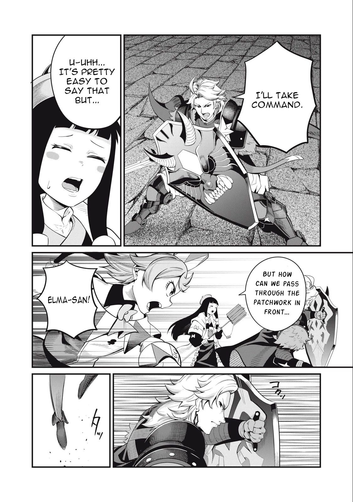 The Exiled Reincarnated Heavy Knight Is Unrivaled in Game Knowledge Chapter 54 58 6
