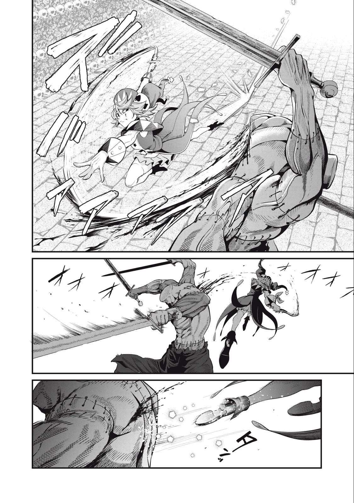 The Exiled Reincarnated Heavy Knight Is Unrivaled in Game Knowledge Chapter 54 60 8