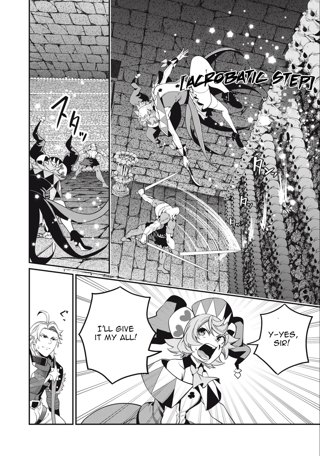 The Exiled Reincarnated Heavy Knight Is Unrivaled in Game Knowledge Chapter 55 54 8