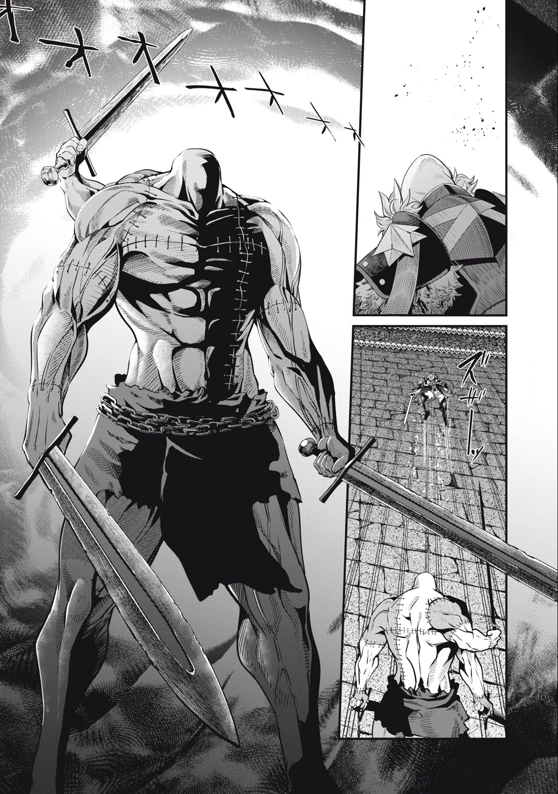 The Exiled Reincarnated Heavy Knight Is Unrivaled in Game Knowledge Chapter 56 47 1