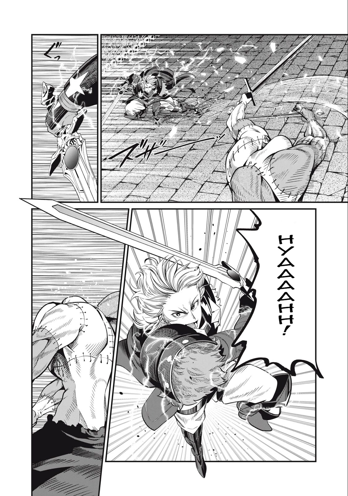 The Exiled Reincarnated Heavy Knight Is Unrivaled in Game Knowledge Chapter 56 56 10