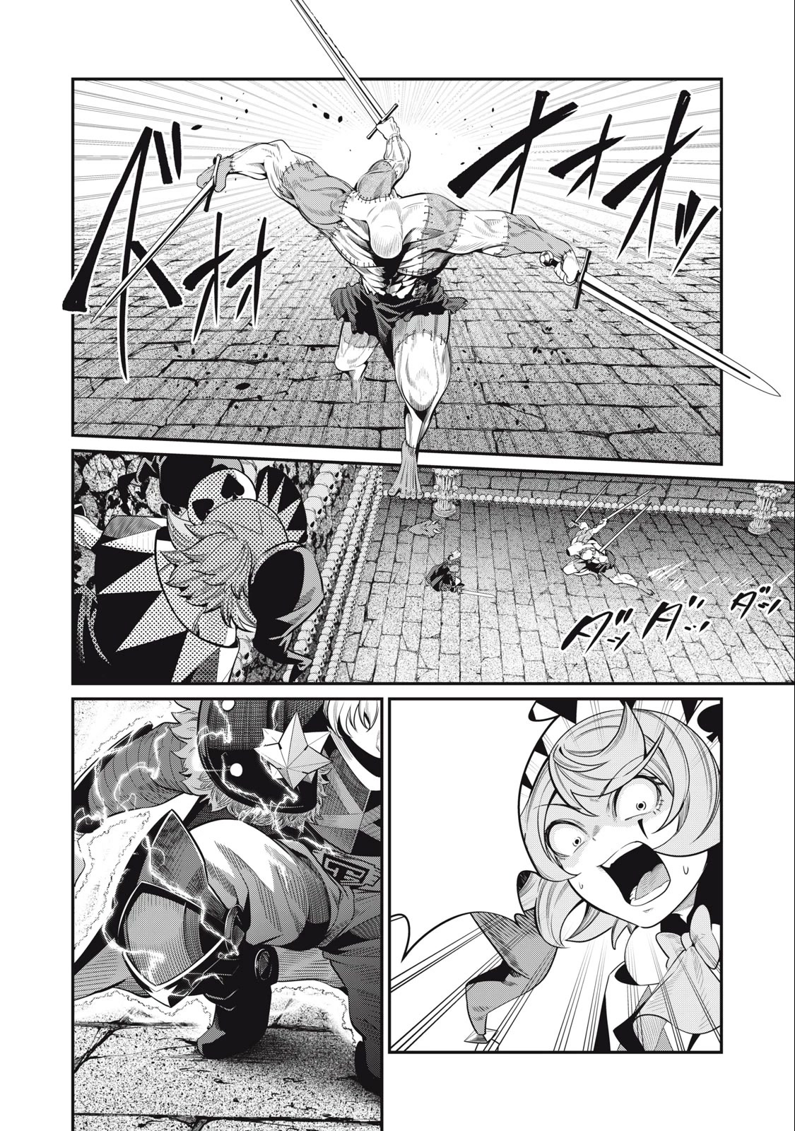 The Exiled Reincarnated Heavy Knight Is Unrivaled in Game Knowledge Chapter 56 49 3