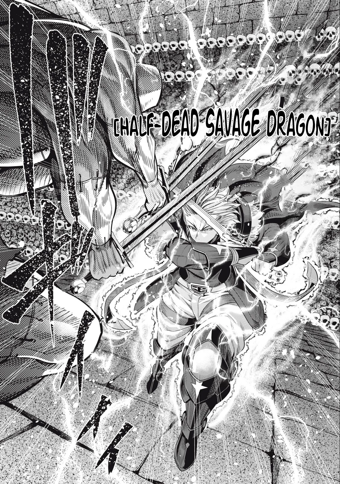 The Exiled Reincarnated Heavy Knight Is Unrivaled in Game Knowledge Chapter 56 50 4