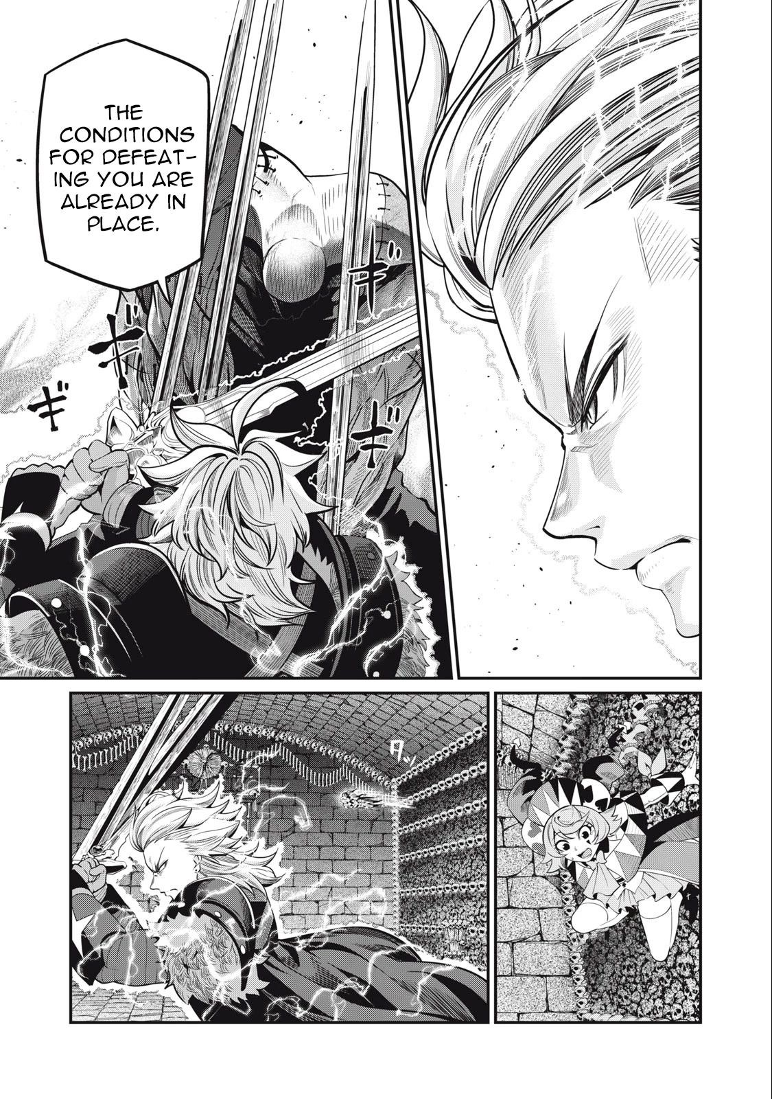 The Exiled Reincarnated Heavy Knight Is Unrivaled in Game Knowledge Chapter 56 51 5