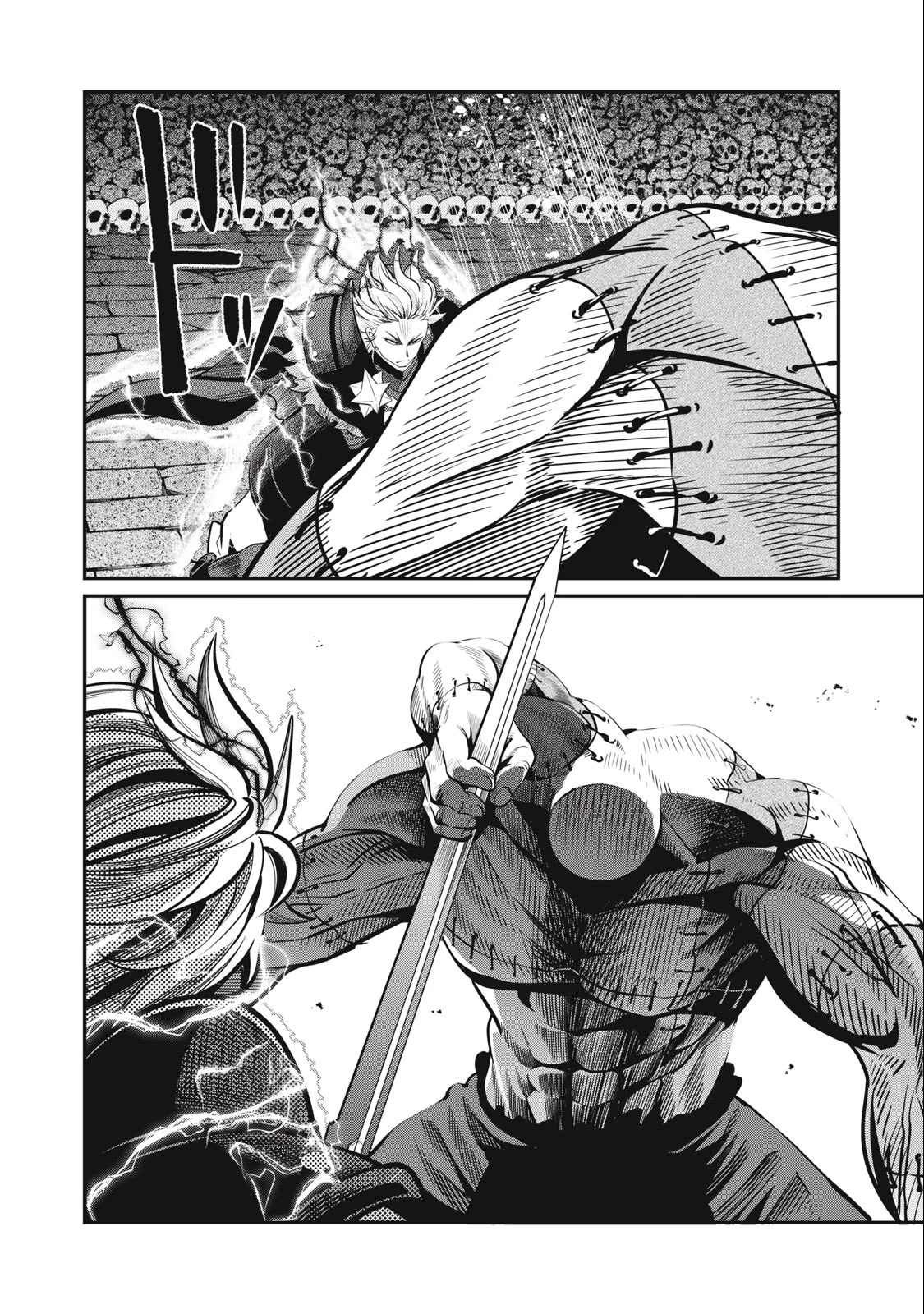 The Exiled Reincarnated Heavy Knight Is Unrivaled in Game Knowledge Chapter 56 54 8