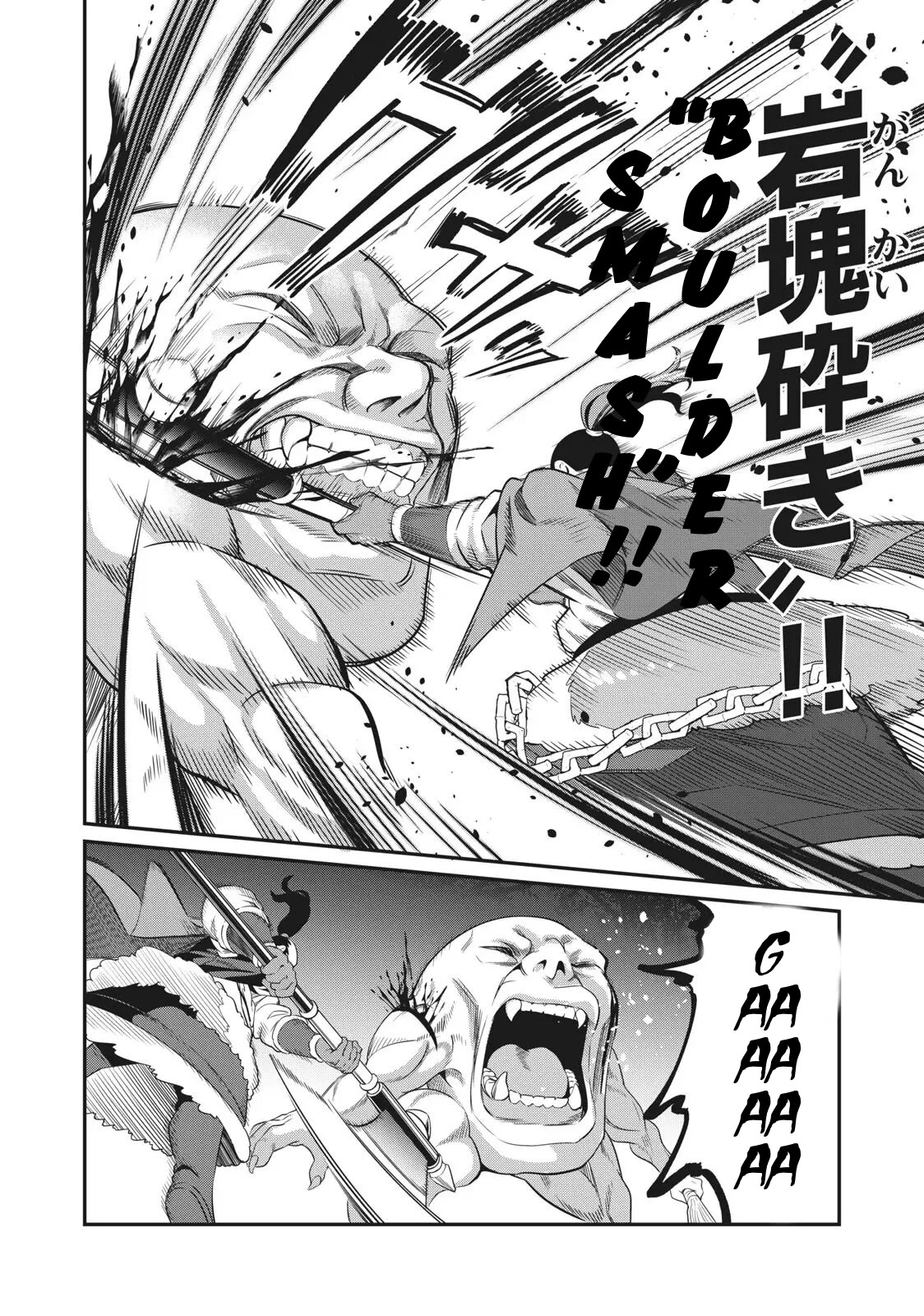 The Exiled Reincarnated Heavy Knight Is Unrivaled in Game Knowledge Chapter 6 70 12