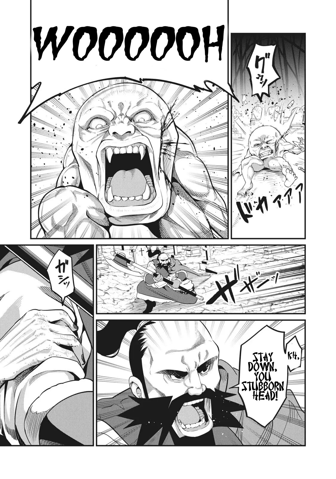 The Exiled Reincarnated Heavy Knight Is Unrivaled in Game Knowledge Chapter 6 65 7