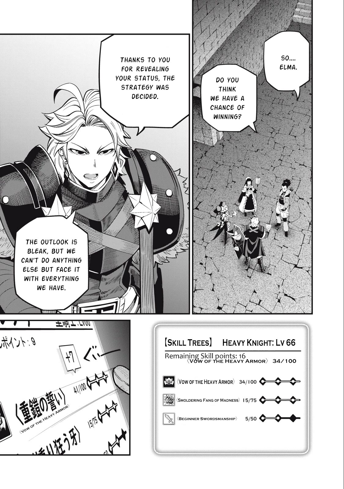 The Exiled Reincarnated Heavy Knight Is Unrivaled in Game Knowledge Chapter 60 52 3