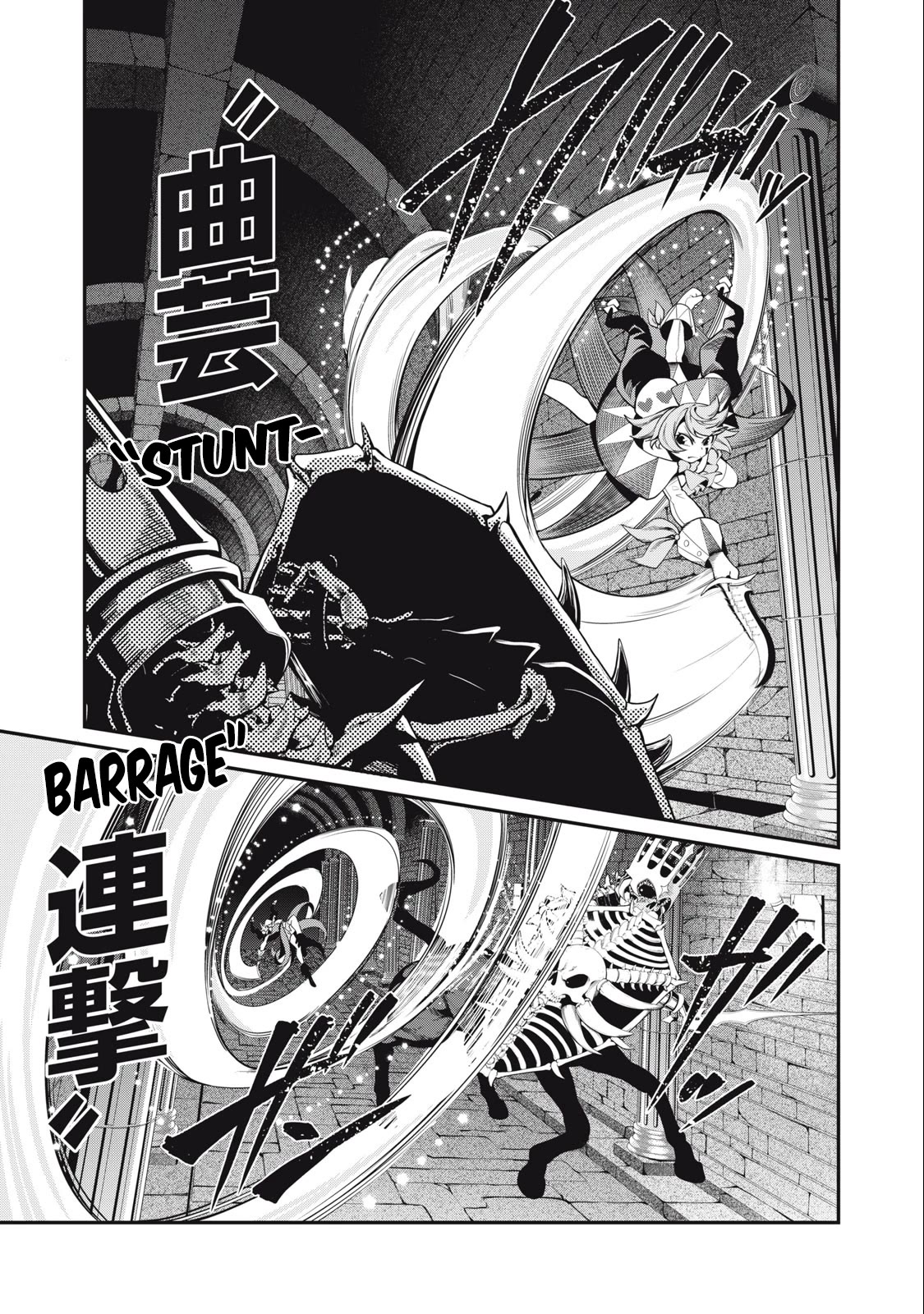 The Exiled Reincarnated Heavy Knight Is Unrivaled in Game Knowledge Chapter 61 56 7