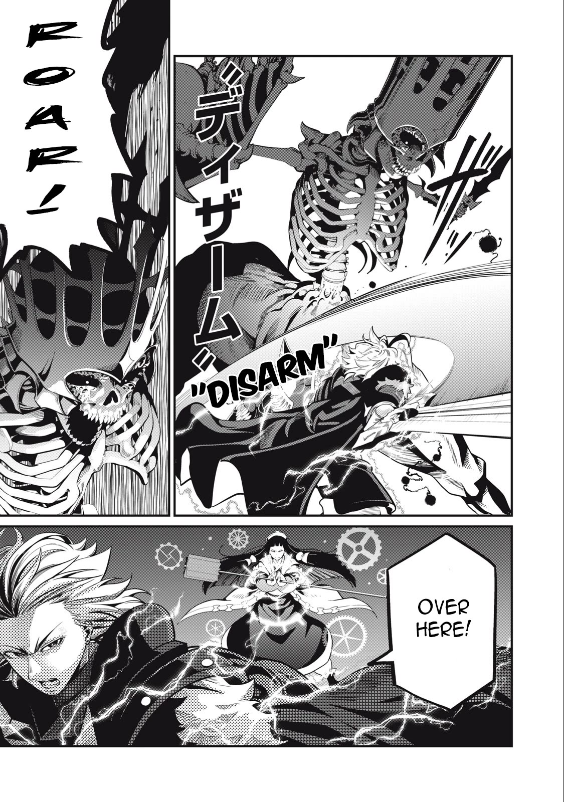 The Exiled Reincarnated Heavy Knight Is Unrivaled in Game Knowledge Chapter 61 58 9
