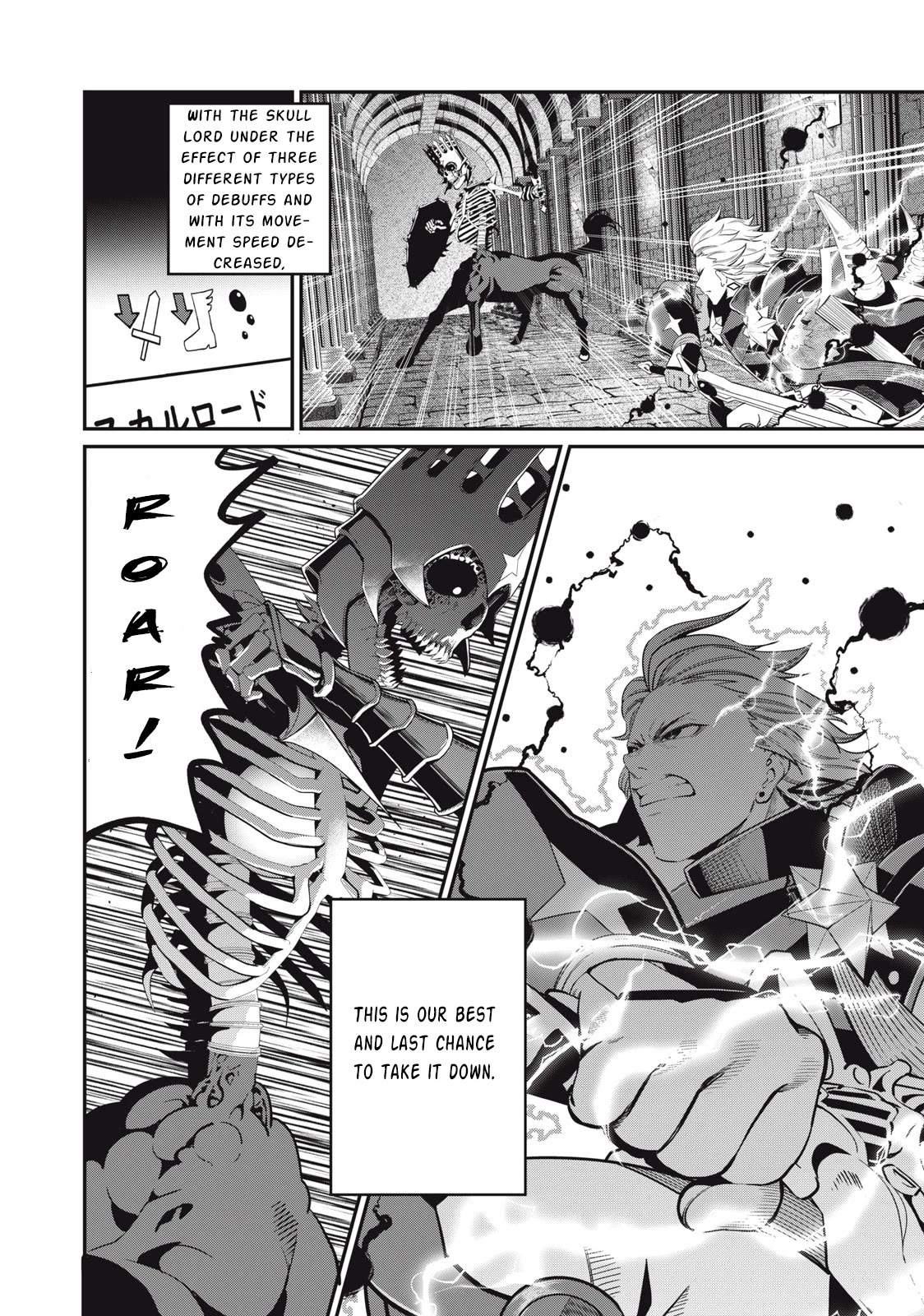The Exiled Reincarnated Heavy Knight Is Unrivaled in Game Knowledge Chapter 62 51 2