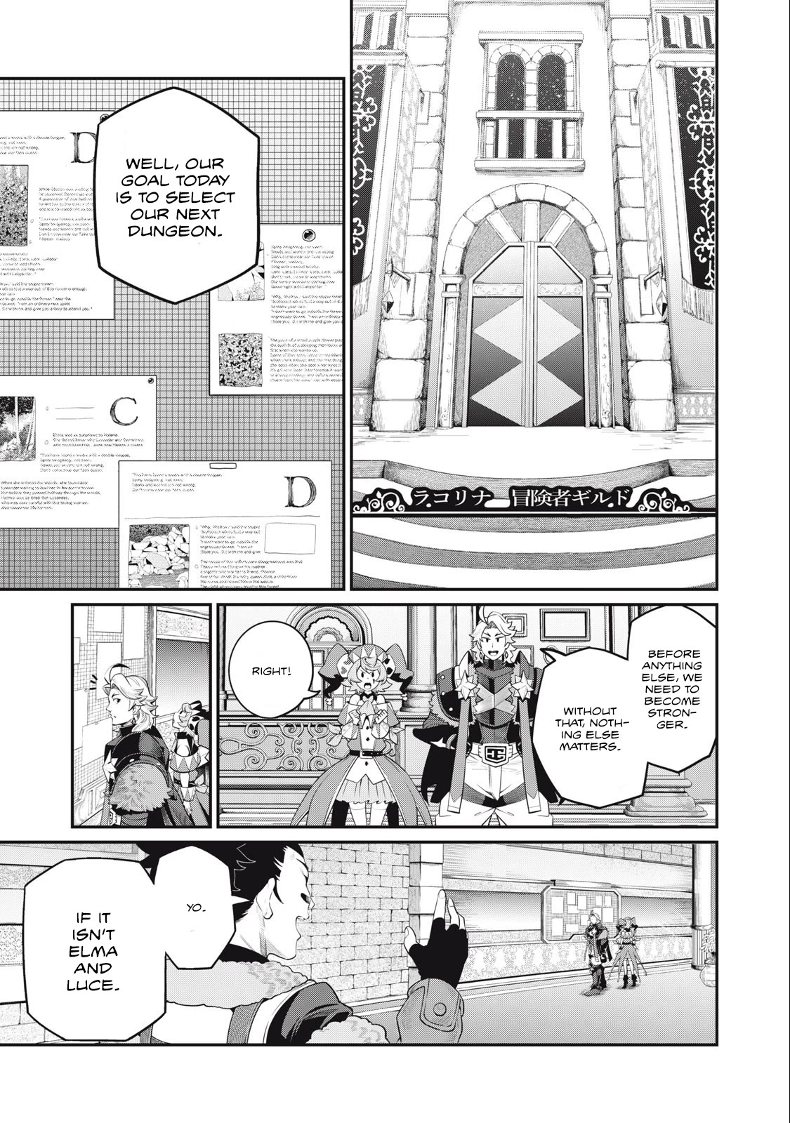 The Exiled Reincarnated Heavy Knight Is Unrivaled in Game Knowledge Chapter 66 49 3