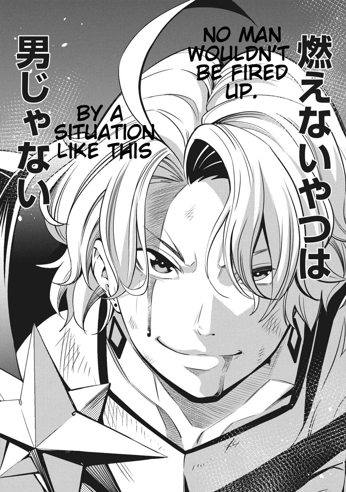 The Exiled Reincarnated Heavy Knight Is Unrivaled in Game Knowledge Chapter 7 60 14