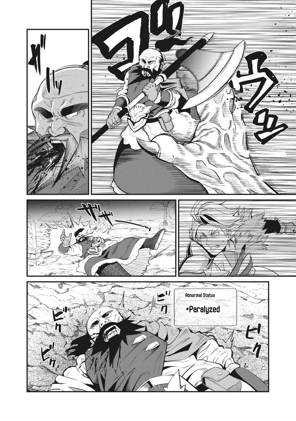 The Exiled Reincarnated Heavy Knight Is Unrivaled in Game Knowledge Chapter 7 50 4
