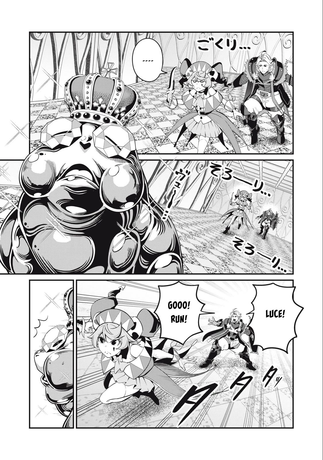 The Exiled Reincarnated Heavy Knight Is Unrivaled in Game Knowledge Chapter 70 47 1