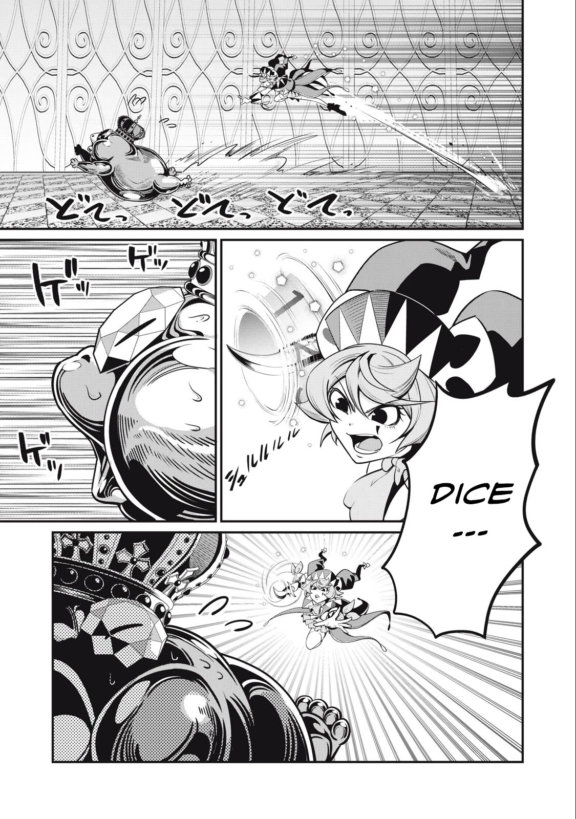 The Exiled Reincarnated Heavy Knight Is Unrivaled in Game Knowledge Chapter 70 49 3