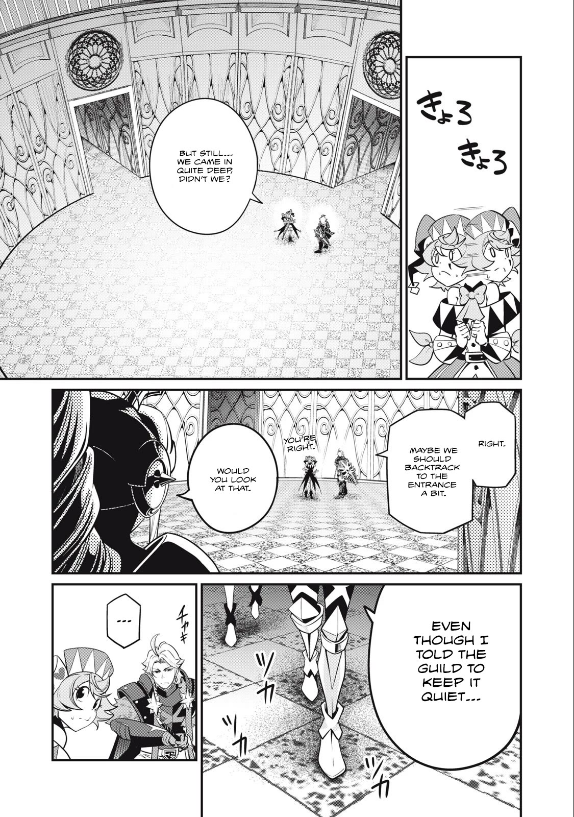 The Exiled Reincarnated Heavy Knight Is Unrivaled in Game Knowledge Chapter 70 53 7