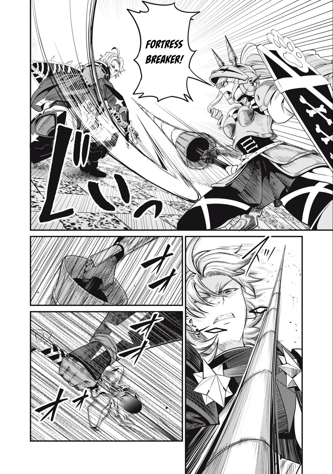 The Exiled Reincarnated Heavy Knight Is Unrivaled in Game Knowledge Chapter 71 54 5
