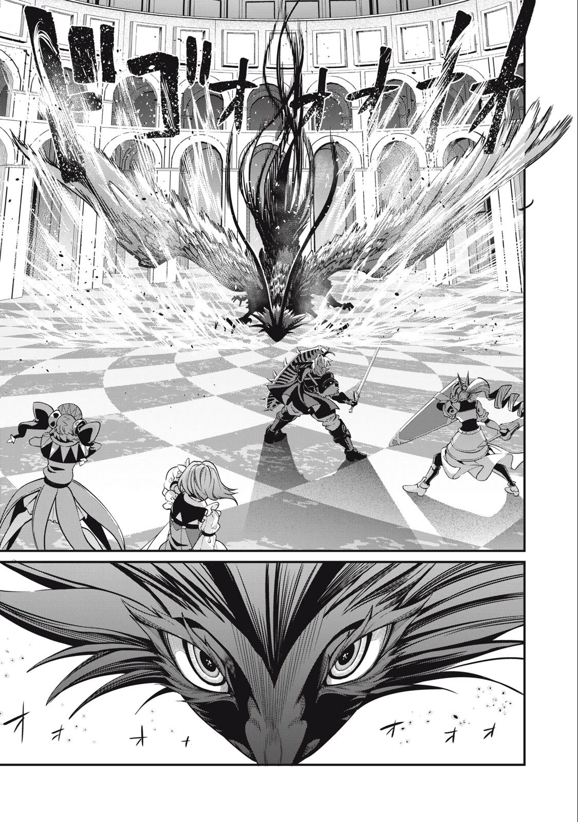 The Exiled Reincarnated Heavy Knight Is Unrivaled in Game Knowledge Chapter 75 50 1