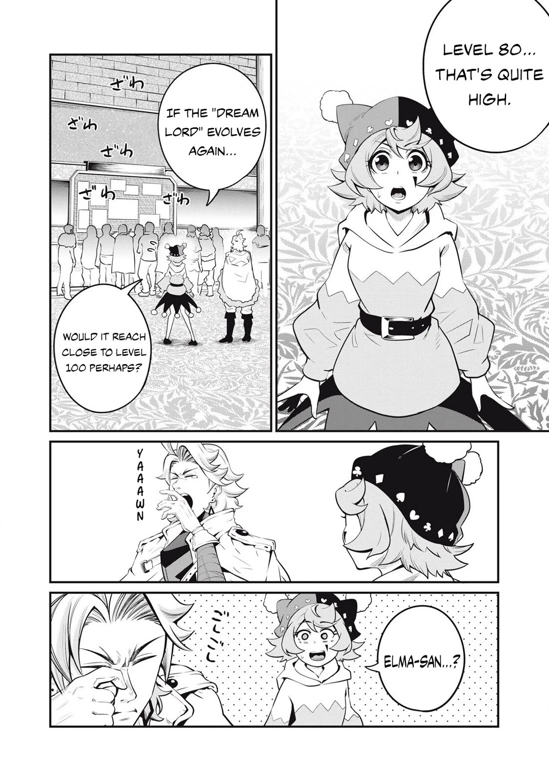The Exiled Reincarnated Heavy Knight Is Unrivaled in Game Knowledge Chapter 88 57 2