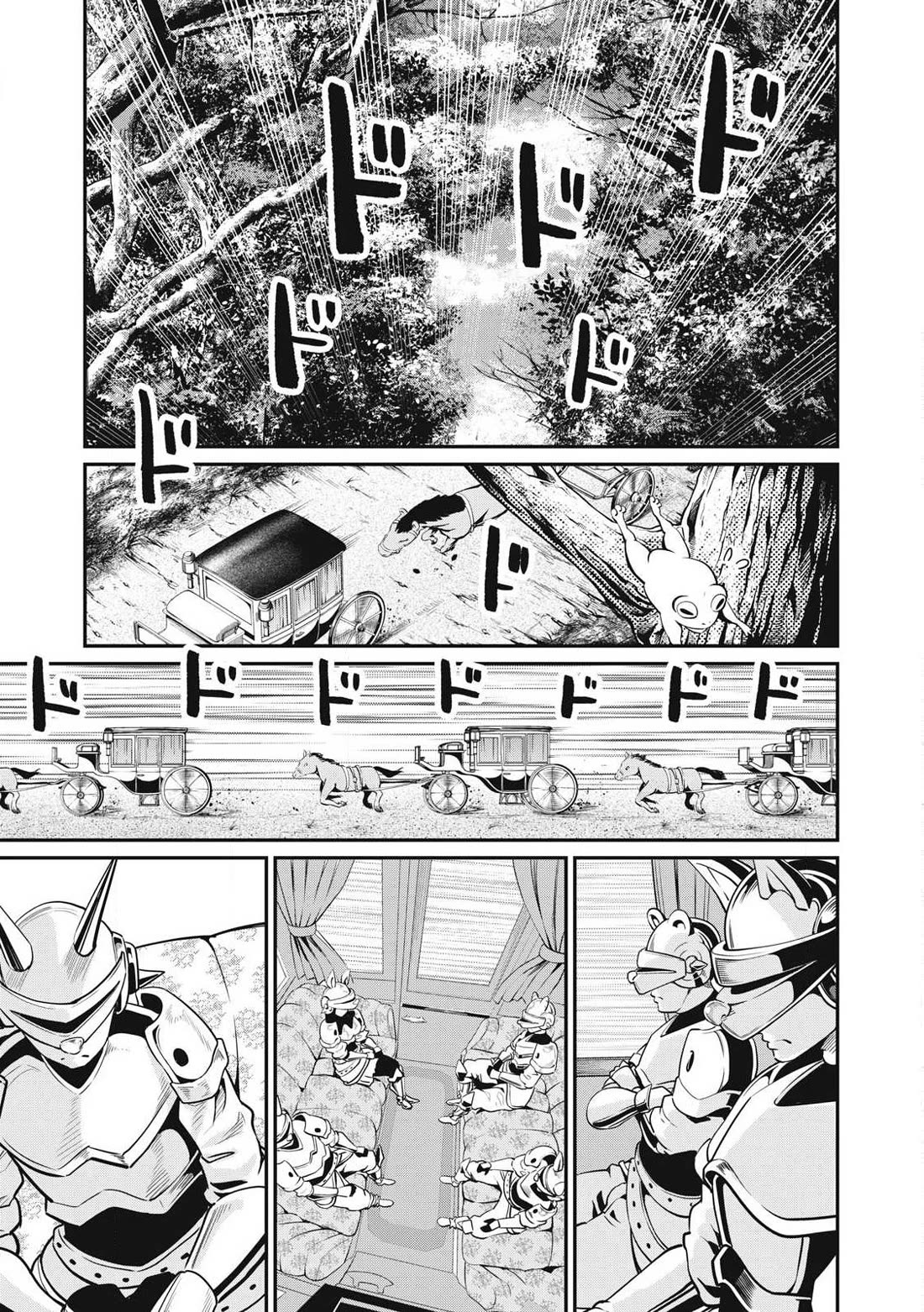 The Exiled Reincarnated Heavy Knight Is Unrivaled in Game Knowledge Chapter 90 56 1