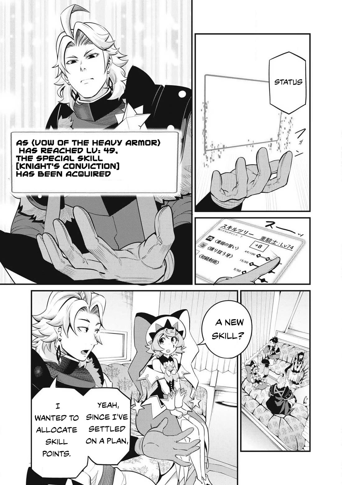 The Exiled Reincarnated Heavy Knight Is Unrivaled in Game Knowledge Chapter 90 62 7