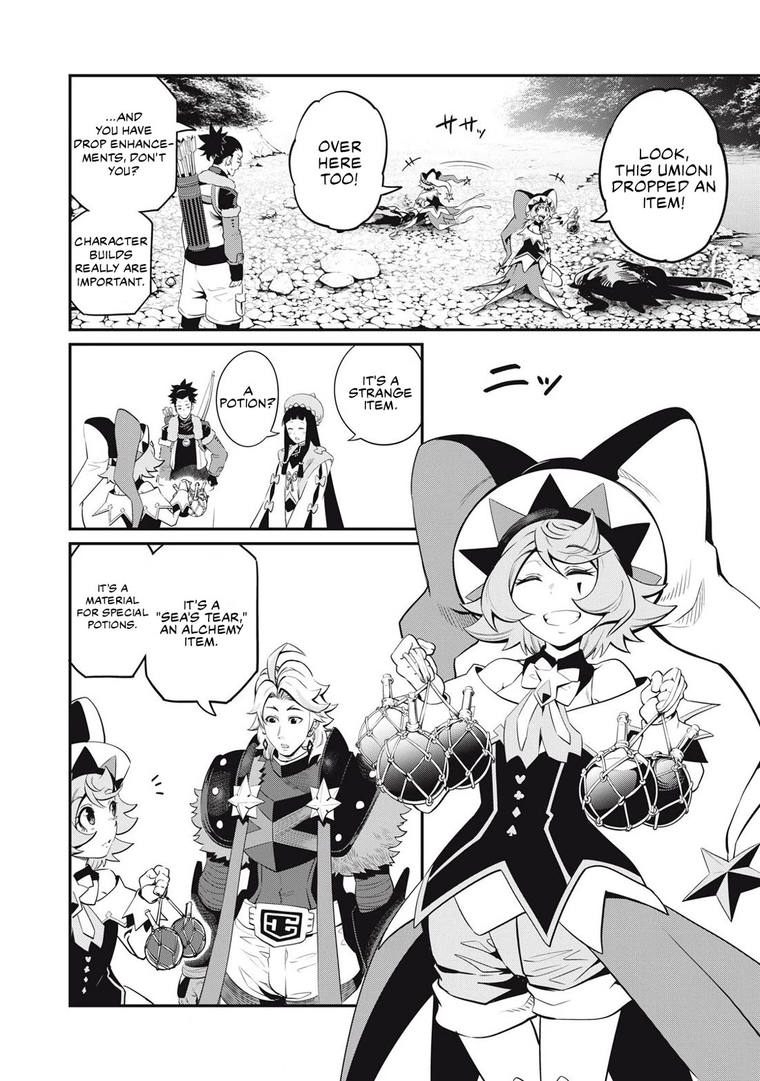 The Exiled Reincarnated Heavy Knight Is Unrivaled in Game Knowledge Chapter 92 51 2