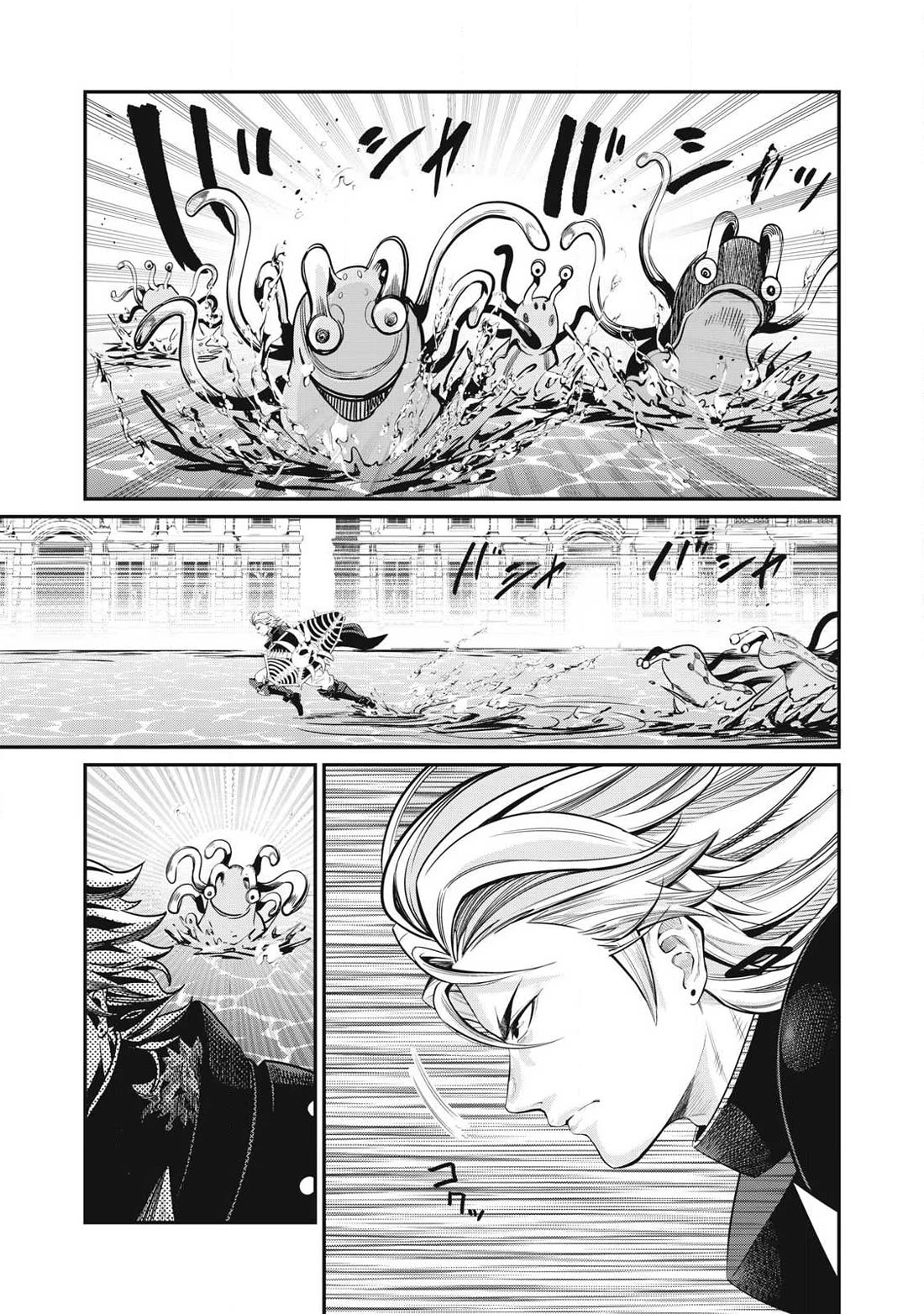 The Exiled Reincarnated Heavy Knight Is Unrivaled in Game Knowledge Chapter 93 63 11